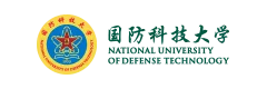 国防科技大学