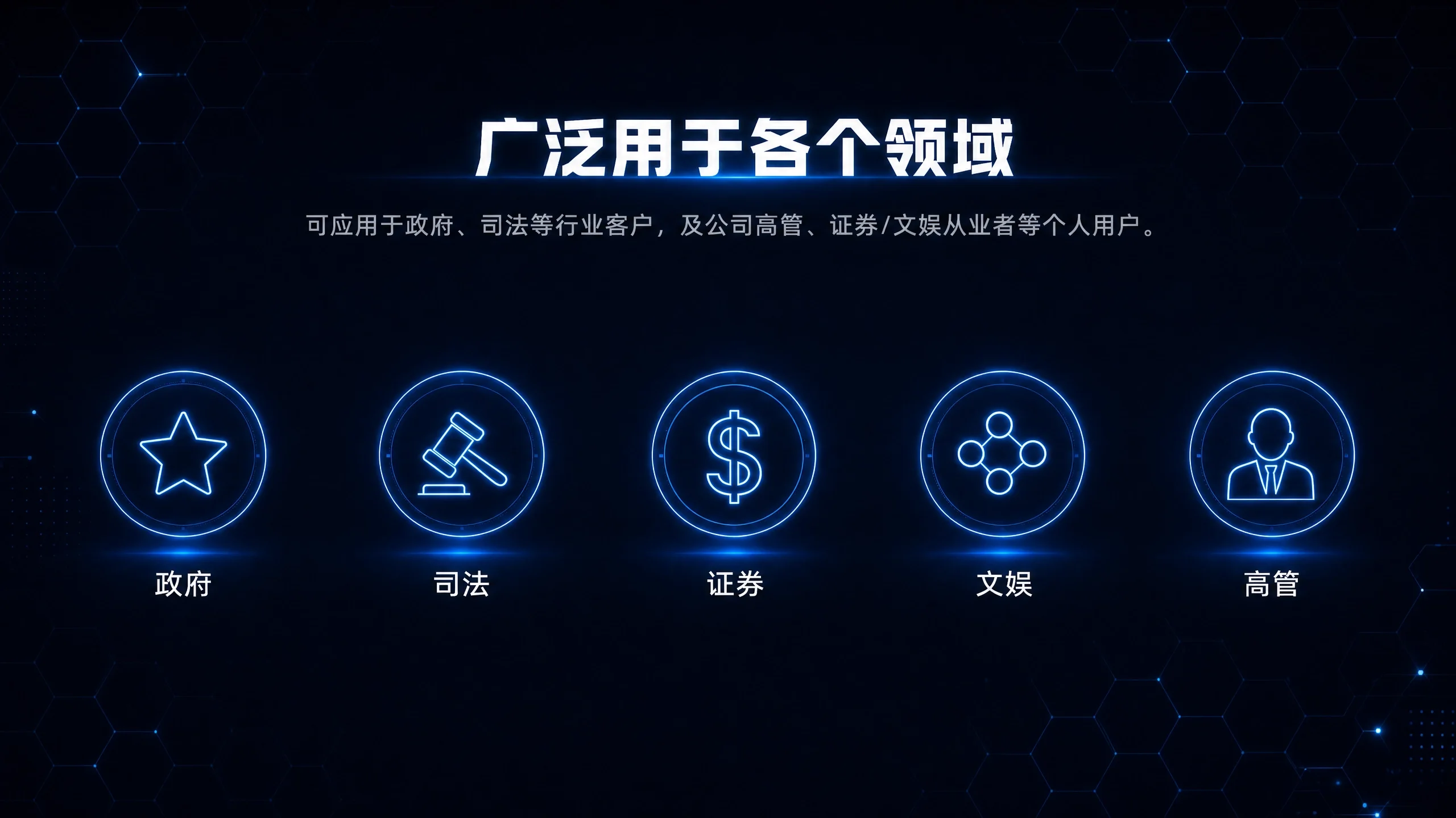 微电子 7